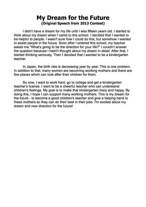 short prose pieces for speech.